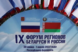 Губернатор Астраханской области участвует в IX Форуме регионов Беларуси и России